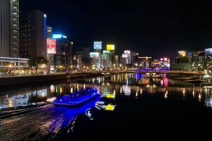 นากาสุ